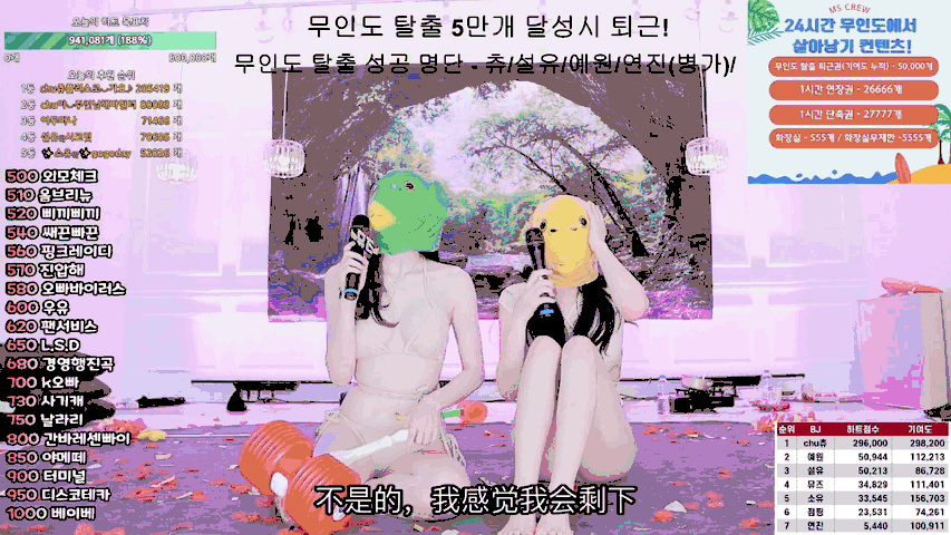 图片[2]-MSCREW S1 性感小姐 第一季 第9集 24小时超长直播更新完整版-JIN